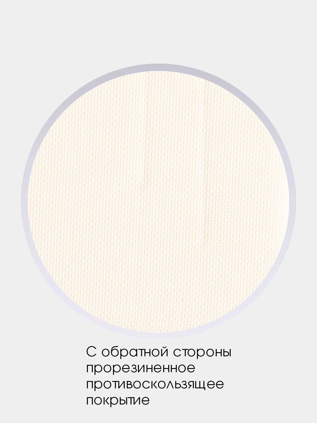 Коврик для ванной DeNASTIA "Soft Collection" 55x80см, мемори, бежевый