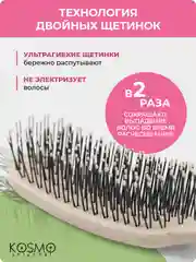 Бежевый расческа прямая БИО
