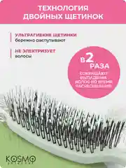 Зеленый расческа прямая БИО