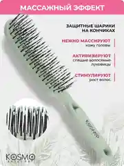 Зеленый расческа прямая БИО