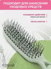 Зеленый расческа прямая БИО