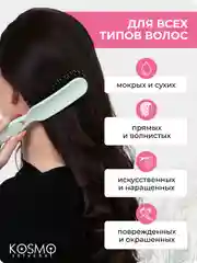 Зеленый расческа прямая БИО