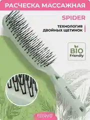 Зеленый расческа прямая БИО