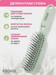 Зеленый расческа прямая БИО