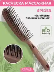 Коричневый расческа прямая БИО