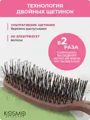 Коричневый расческа прямая БИО
