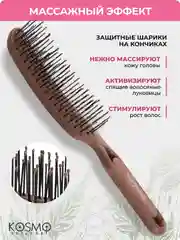 Коричневый расческа прямая БИО