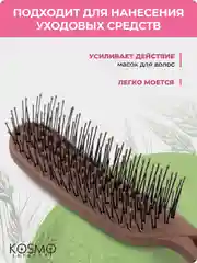 Коричневый расческа прямая БИО
