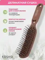Коричневый расческа прямая БИО
