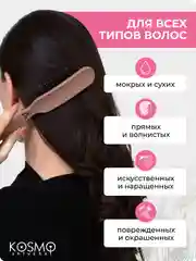 Коричневый расческа прямая БИО