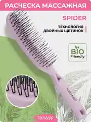 Фиолетовый расческа прямая БИО