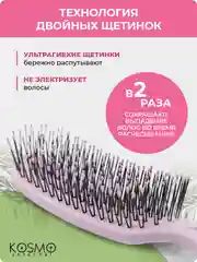 Фиолетовый расческа прямая БИО
