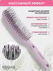 Фиолетовый расческа прямая БИО