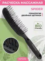 Черный расческа прямая БИО