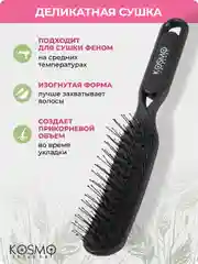 Черный расческа прямая БИО