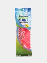 Бритвенный станок с 2 лезвиями с алоэ вера, женский, упаковка 14 штук