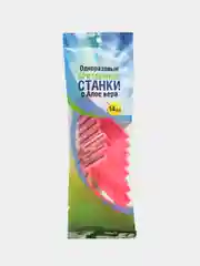 Бритвенный станок с 2 лезвиями с алоэ вера, женский, упаковка 14 штук