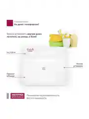 Раковина-мойка пластиковая 36х42 см
