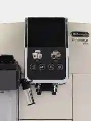 Кофемашина автоматическая зерновая DeLonghi Dinamica Plus ECAM380.85.SB