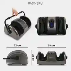 Массажер для ног с подогревом и регулировкой наклона PLANTA MF-12, массаж стоп, икр, рук