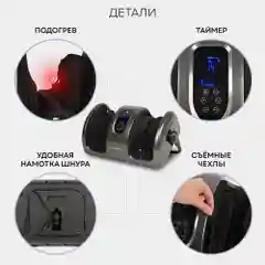 Массажер для ног с подогревом и регулировкой наклона PLANTA MF-12, массаж стоп, икр, рук