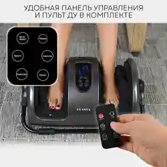 Массажер для ног с подогревом и регулировкой наклона PLANTA MF-12, массаж стоп, икр, рук