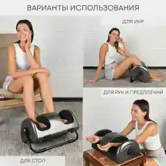 Массажер для ног с подогревом и регулировкой наклона PLANTA MF-12, массаж стоп, икр, рук