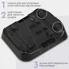 Массажер для ног с подогревом 5 в 1 PLANTA MF-TS5