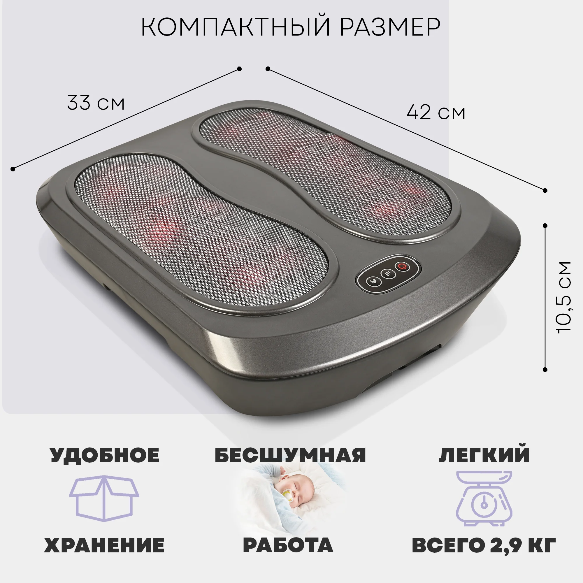 Массажер для ног с подогревом 5 в 1 PLANTA MF-TS5