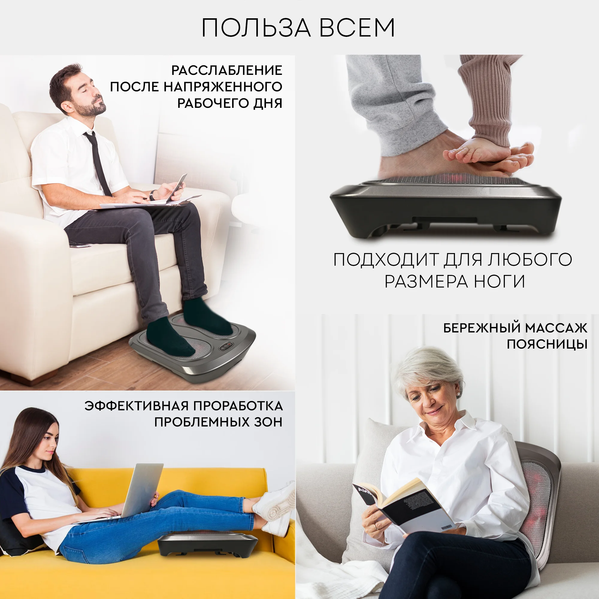Массажер для ног с подогревом 5 в 1 PLANTA MF-TS5