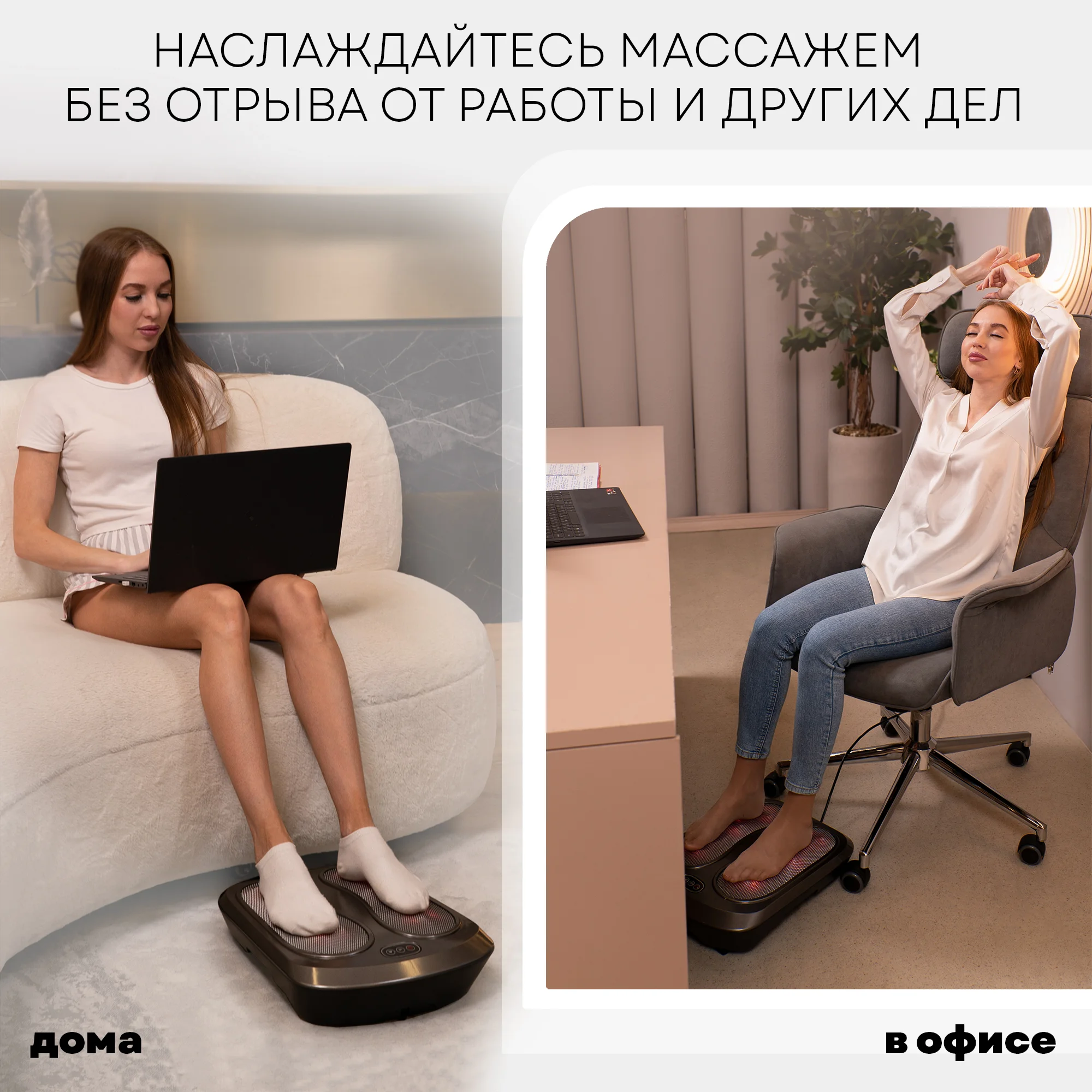Массажер для ног с подогревом 5 в 1 PLANTA MF-TS5