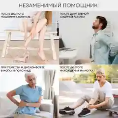 Массажер для ног с подогревом 5 в 1 PLANTA MF-TS5