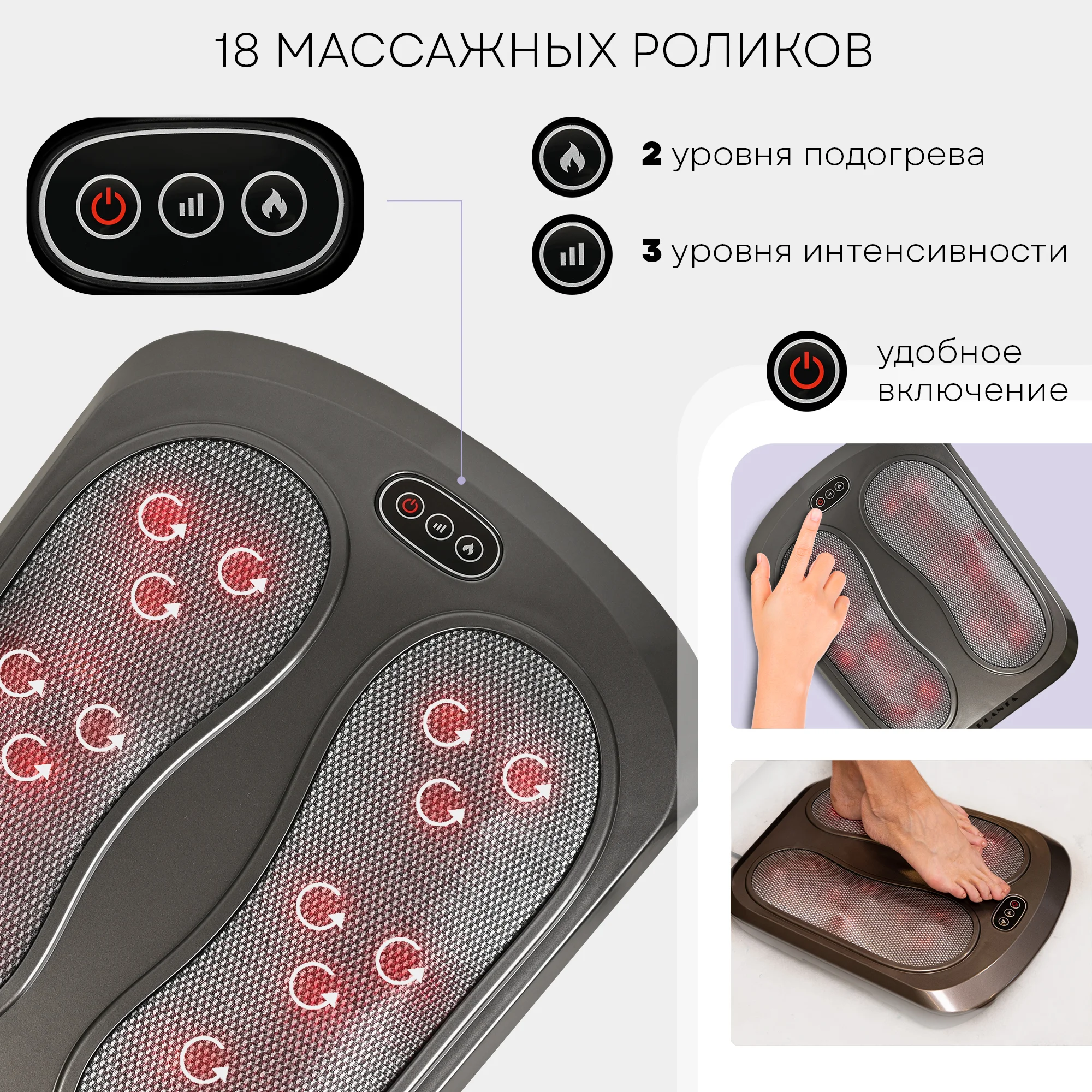 Массажер для ног с подогревом 5 в 1 PLANTA MF-TS5