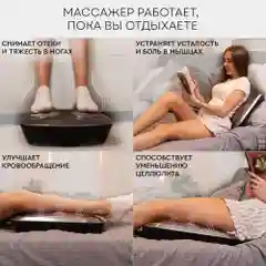 Массажер для ног с подогревом 5 в 1 PLANTA MF-TS5