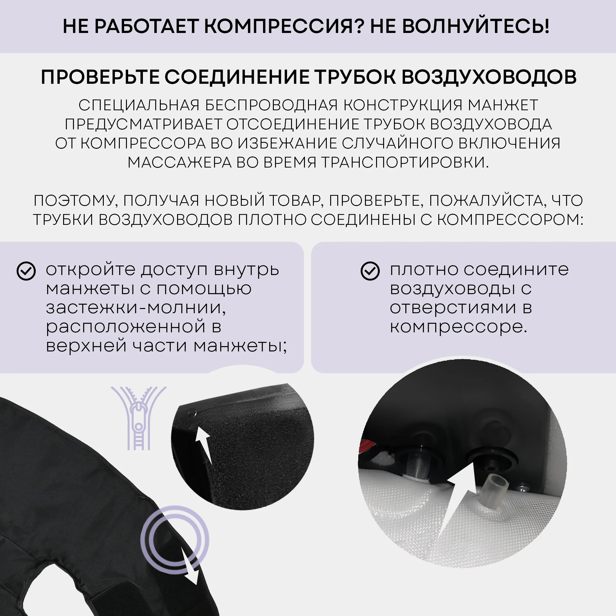 Компрессионный массажер для ног беспроводной PLANTA MFC-150, лимфодренажный с подогревом,