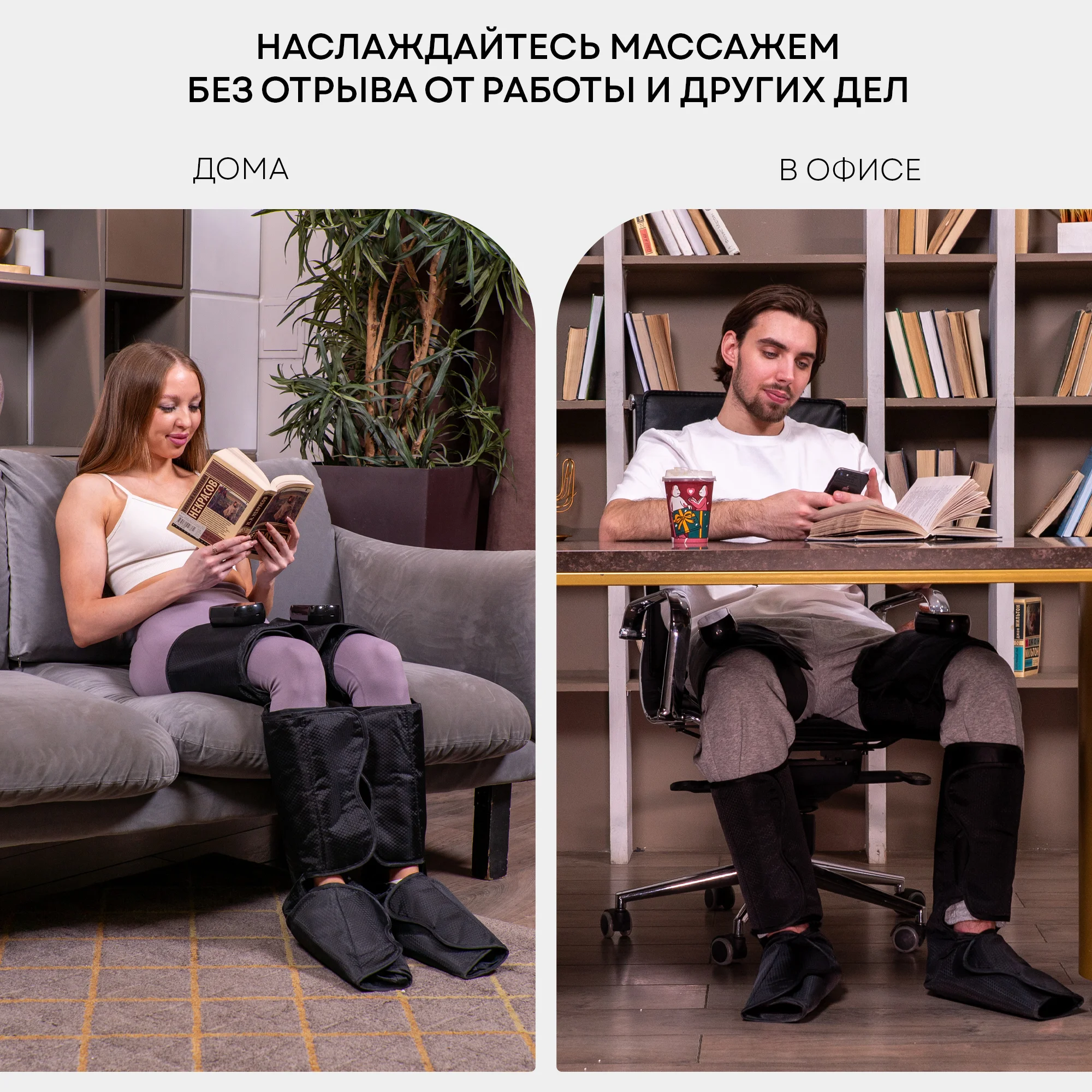 Компрессионный массажер для ног беспроводной PLANTA MFC-150, лимфодренажный с подогревом,