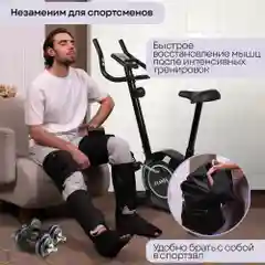 Компрессионный массажер для ног беспроводной PLANTA MFC-150, лимфодренажный с подогревом,