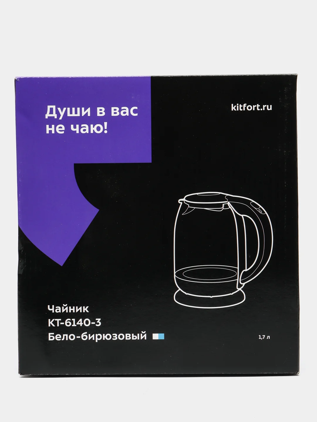 Чайник Kitfort KT-6140-3 бело-бирюзовый