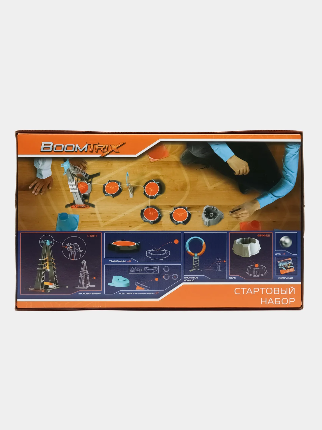 Настольная игра для подростков Boomtrix Стартовый