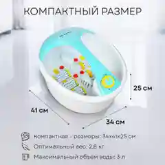 Гидромассажная ванночка для ног MFS-300, подогрев до 45, 6 массажных роликов, ароматерапия