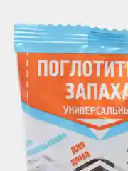 Поглотитель запаха универсальный