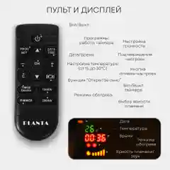 Электрокамин Planta PFP-INS030, электроочаг встраиваемый, 26 дюймов