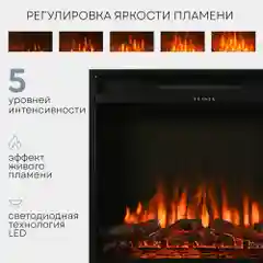 Электрокамин Planta PFP-INS030, электроочаг встраиваемый, 26 дюймов