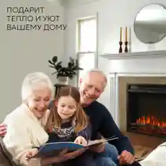 Электрокамин Planta PFP-INS030, электроочаг встраиваемый, 26 дюймов