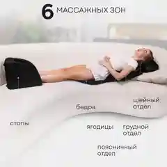 Массажное кресло: массажная накидка и массажер для ног, Planta SMN-2000, массажер для тела
