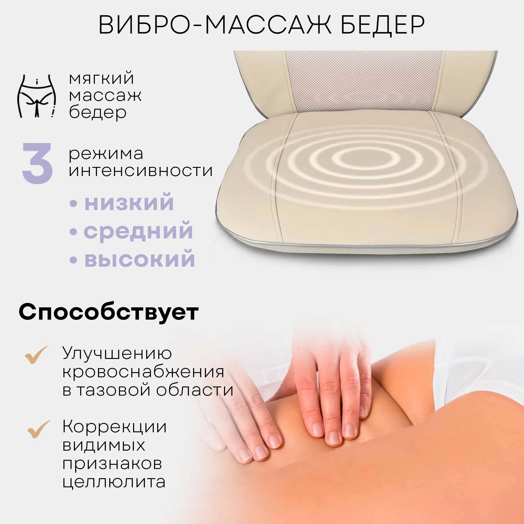 Массажная накидка шиацу MN-600, 3 уровня интенсивности, подогрев, вибромассаж, автоадаптер