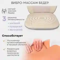 Массажная накидка шиацу MN-600, 3 уровня интенсивности, подогрев, вибромассаж, автоадаптер