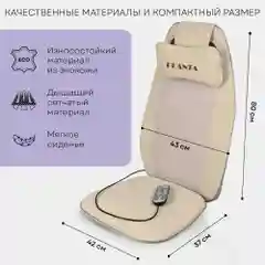 Массажная накидка шиацу MN-600, 3 уровня интенсивности, подогрев, вибромассаж, автоадаптер