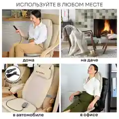 Массажная накидка шиацу MN-600, 3 уровня интенсивности, подогрев, вибромассаж, автоадаптер