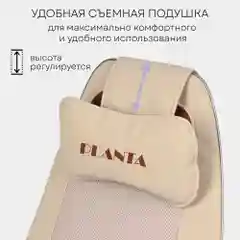 Массажная накидка шиацу MN-600, 3 уровня интенсивности, подогрев, вибромассаж, автоадаптер